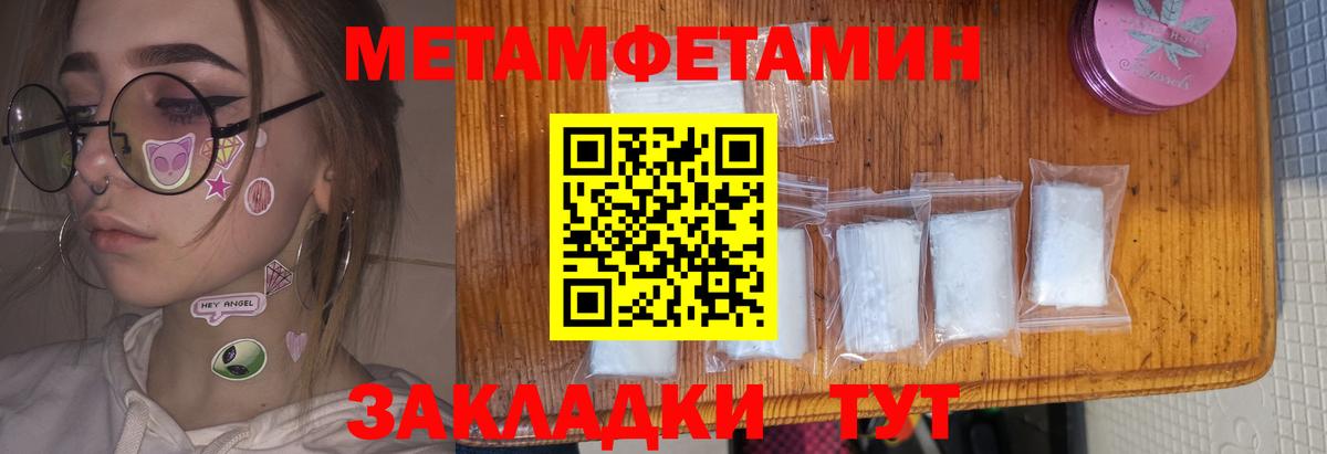 АМФЕТАМИН 98%  Амфетамин  Борисоглебск  Вход с VPN 