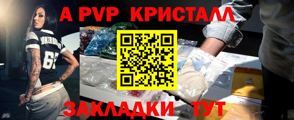 Мефедрон Борисоглебск