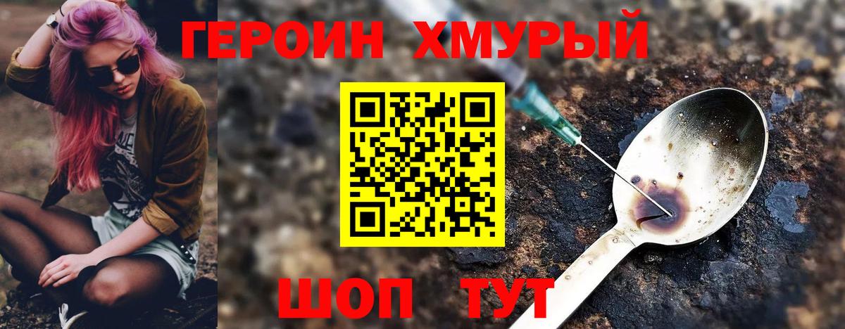 ГАШ  Борисоглебск  Лсд 25  Вход с VPN  Конопля  Мефедрон   Конопля 