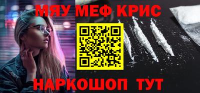 spice Бийск