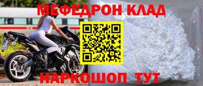 spice Бийск