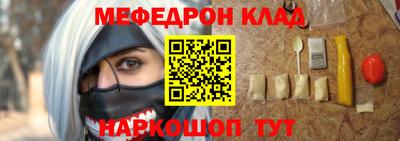 mdma Беслан