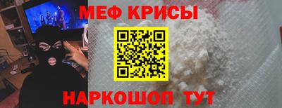mdma Беслан