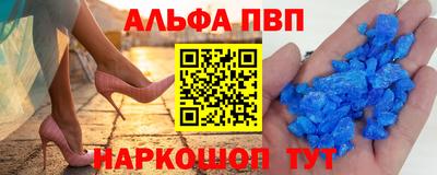 амфетамин Берёзовский