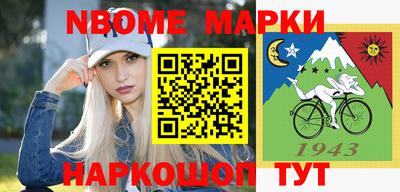 амфетамин Берёзовский