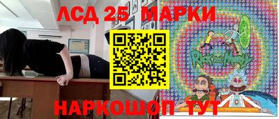 амфетамин Берёзовский
