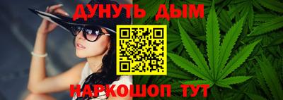 spice Бийск