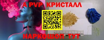амфетамин Берёзовский