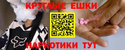 амфетамин Берёзовский
