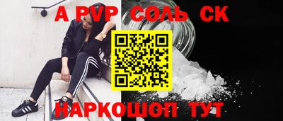 mdma Беслан