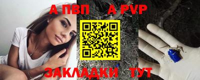 spice Бийск