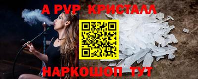 амфетамин Берёзовский