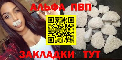 амфетамин Берёзовский