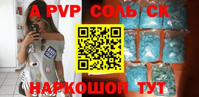 mdma Беслан