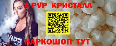 амфетамин Берёзовский