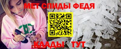 амфетамин Берёзовский