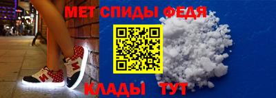 амфетамин Берёзовский