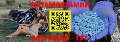 амфетамин Берёзовский