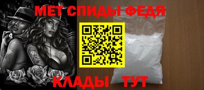 spice Бийск