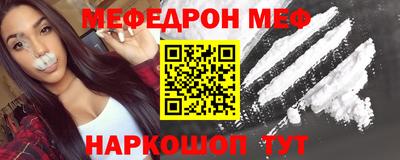 spice Бийск