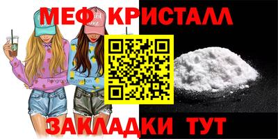 mdma Беслан