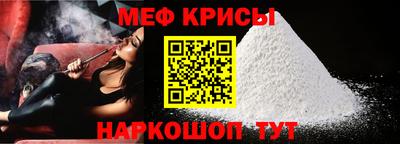 spice Бийск