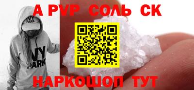 амфетамин Берёзовский