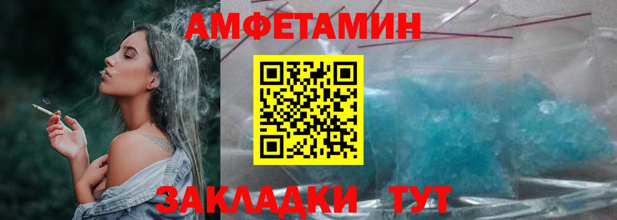 Борисоглебск  Метамфетамин пудра  Вход с VPN  Метамфетамин пудра 
