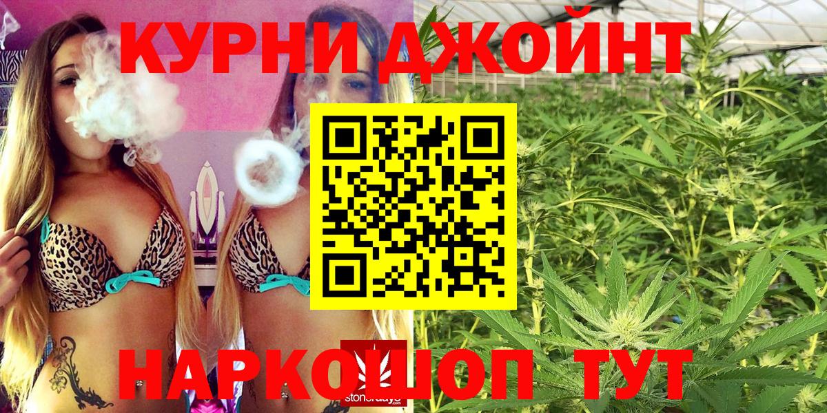 МАРИХУАНА LSD WEED  Бошки Шишки MAZAR  Бошки Шишки марихуана  Вход с VPN  Борисоглебск 