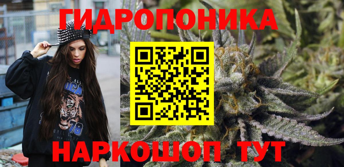Шишки марихуана Amnesia Борисоглебск